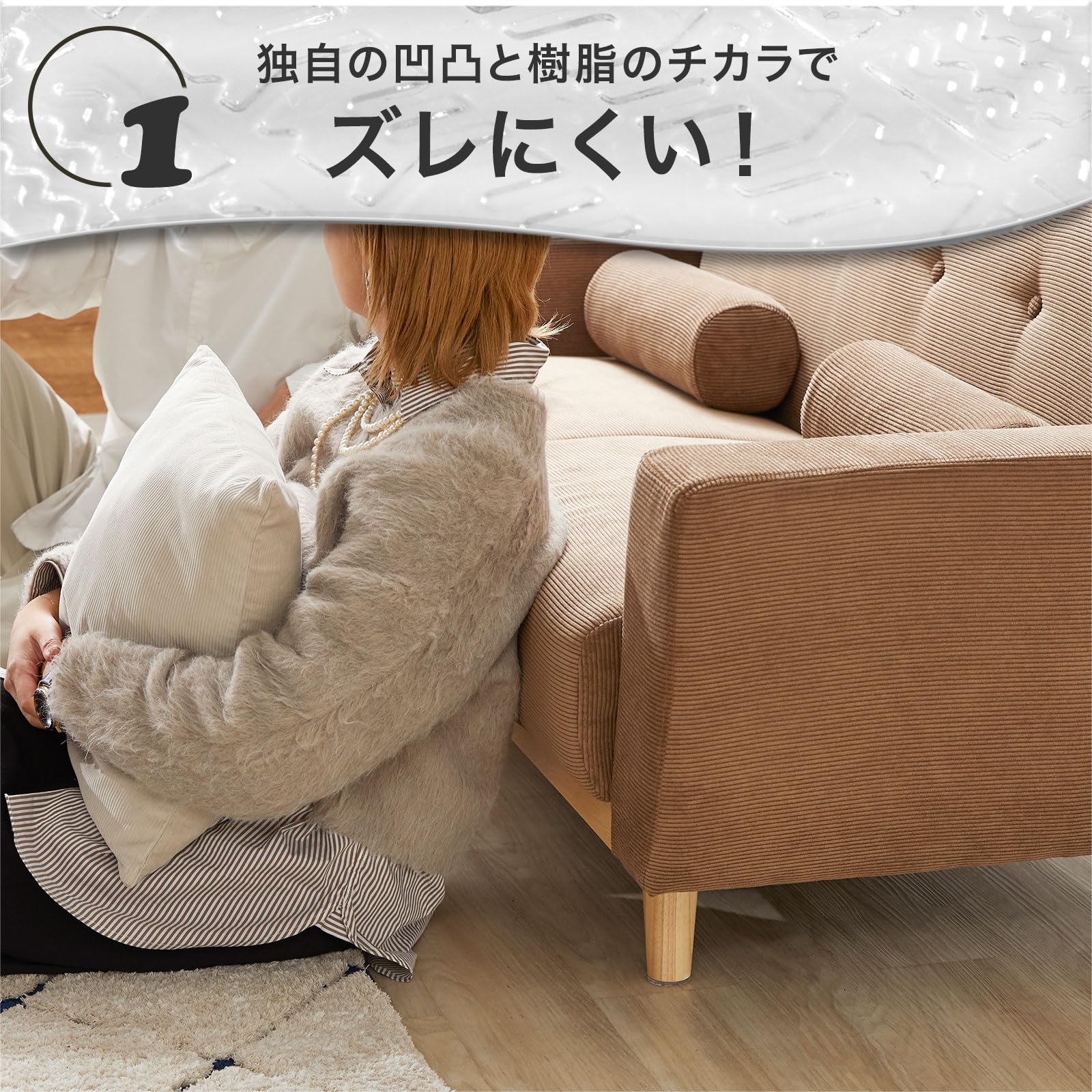 Amazon.co.jp: LOWYA ロウヤ 滑り止めシート 滑り止め ソファ ソファー